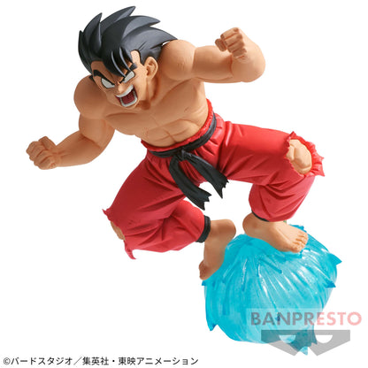 Dragon Ball G Materia Son Goku Figure