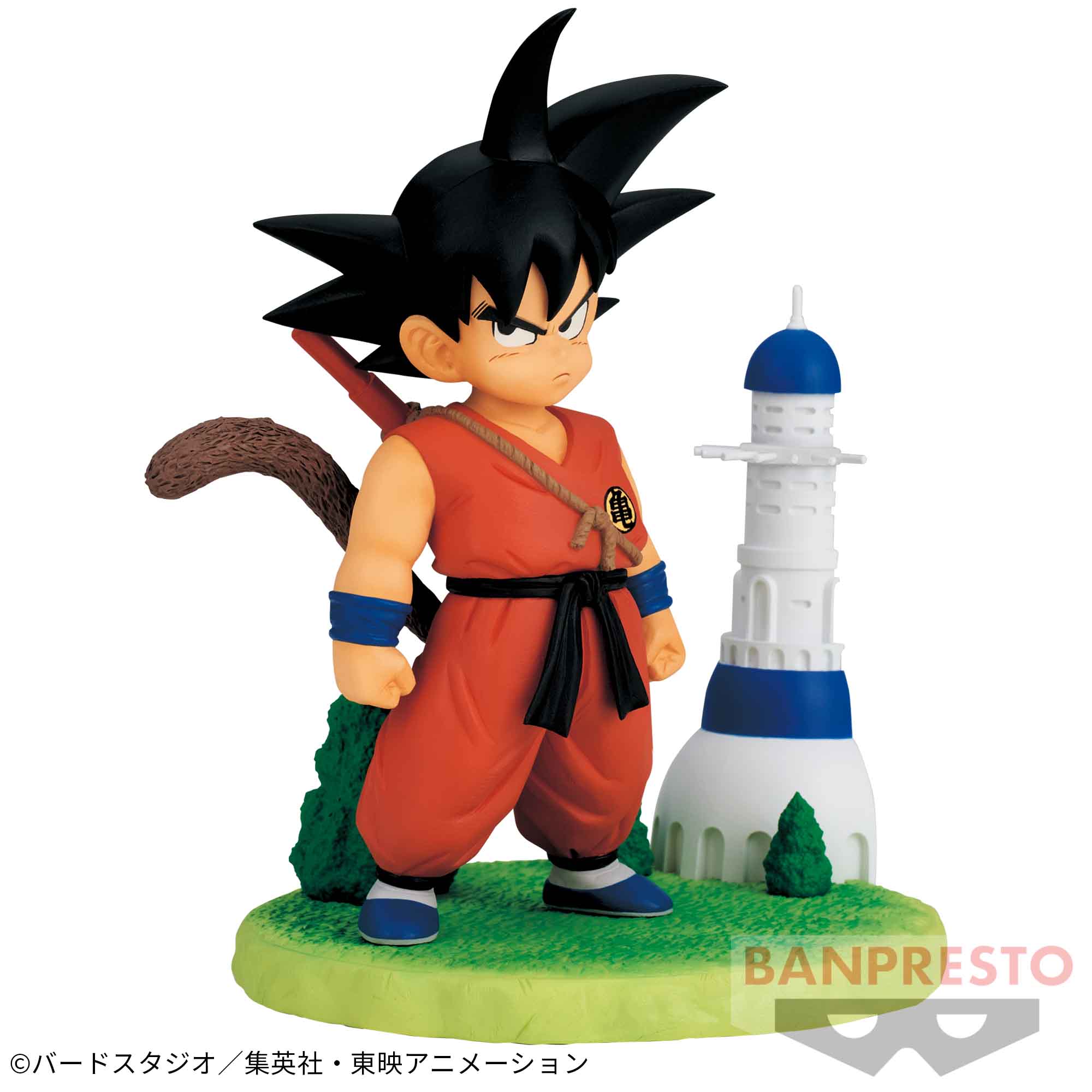 Dragon Ball History Box Vol.4 Son Goku Figure