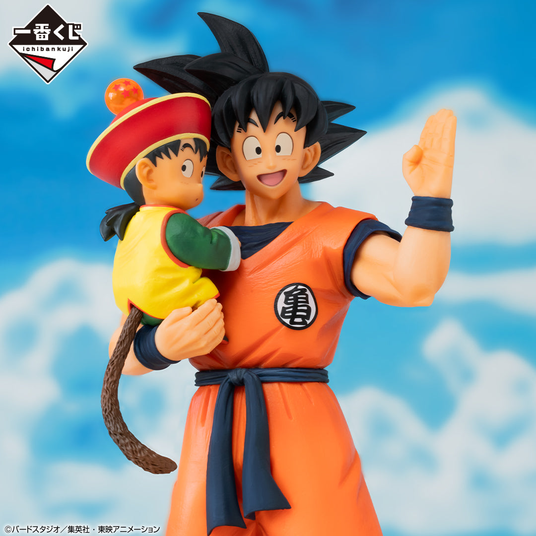 Dragon Ball Figure Son Goku & Son Gohan