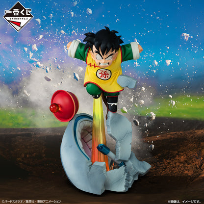 Dragon Ball Son Gohan Figure