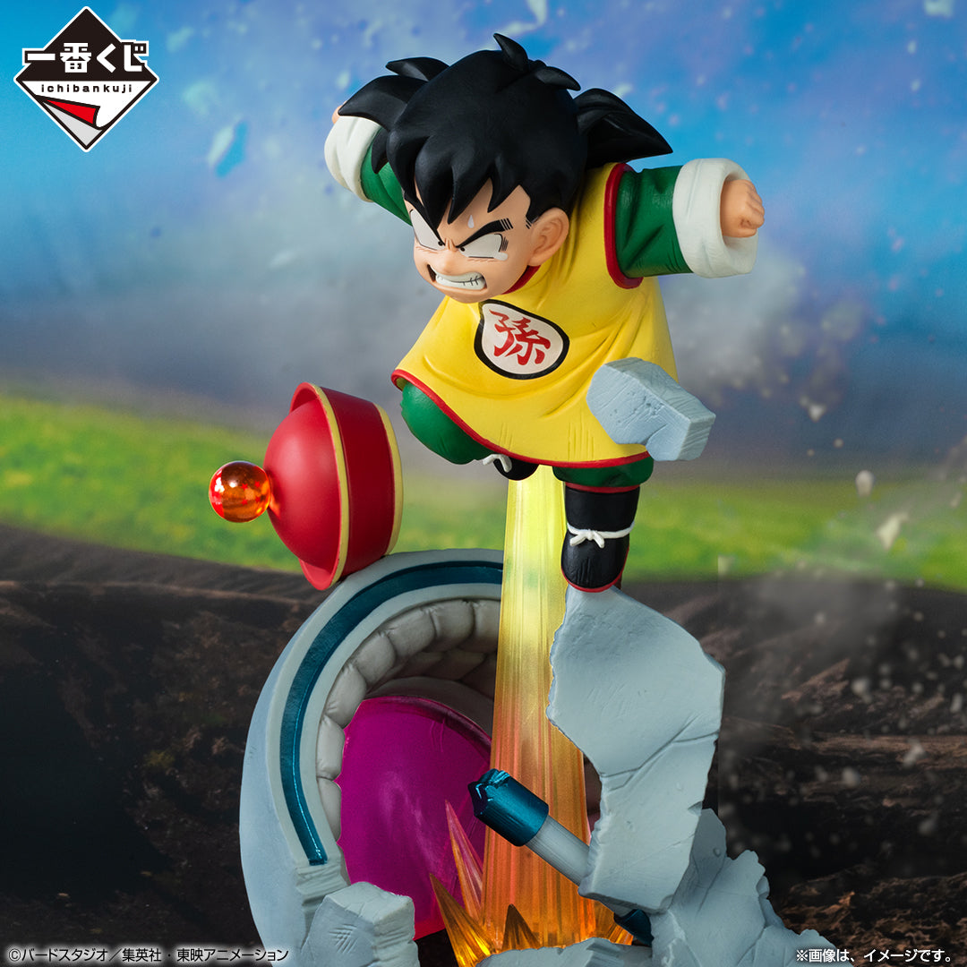 Dragon Ball Son Gohan Figure