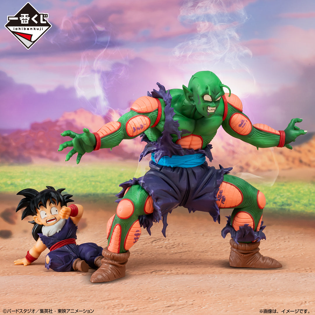 Dragon Ball Ichiban Amazing Figure