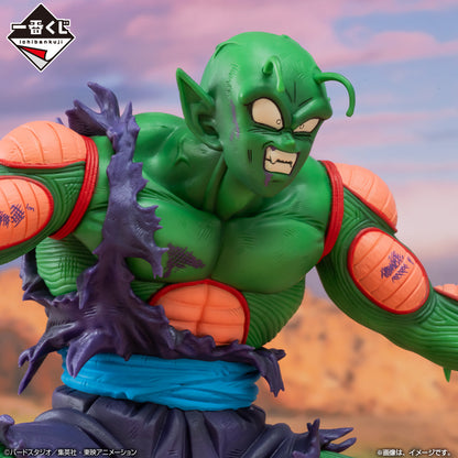 Dragon Ball Ichiban Amazing Figure