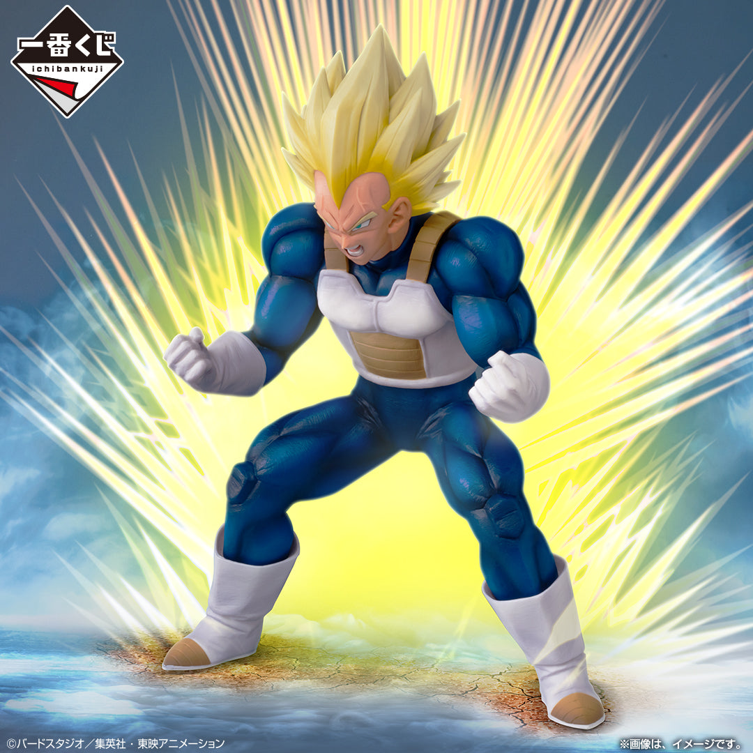 Dragon Ball Vegeta Masterlise Figure