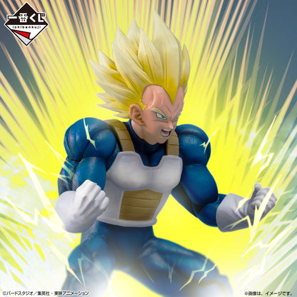 Dragon Ball Vegeta Masterlise Figure