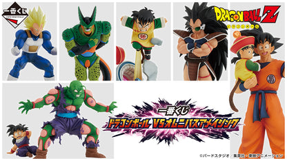 Dragon Ball Acrylic Figure Set