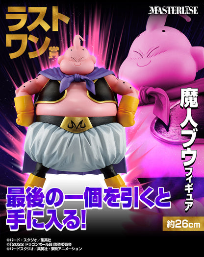 Dragon Ball Ichiban Kuji Figure