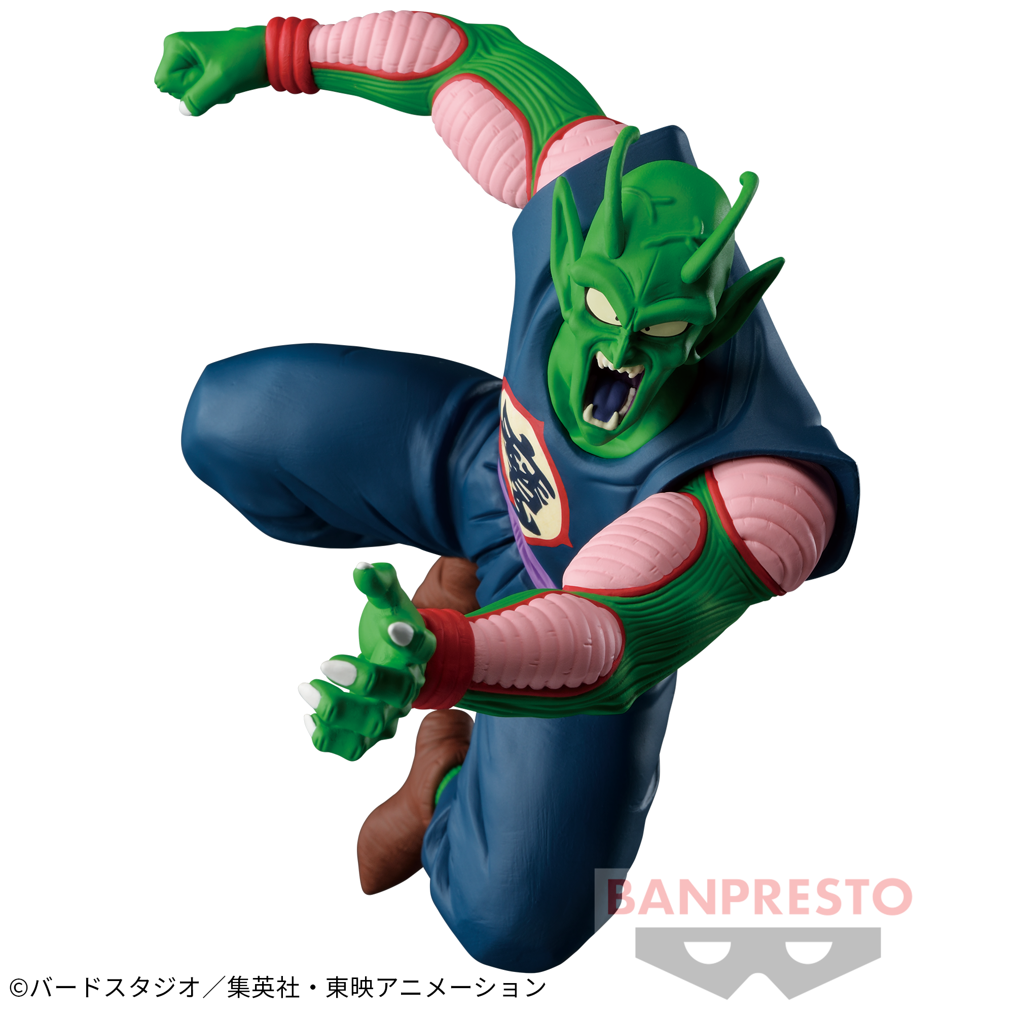 Dragon Ball Piccolo Figure