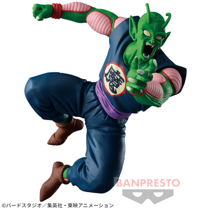 Dragon Ball Piccolo Figure