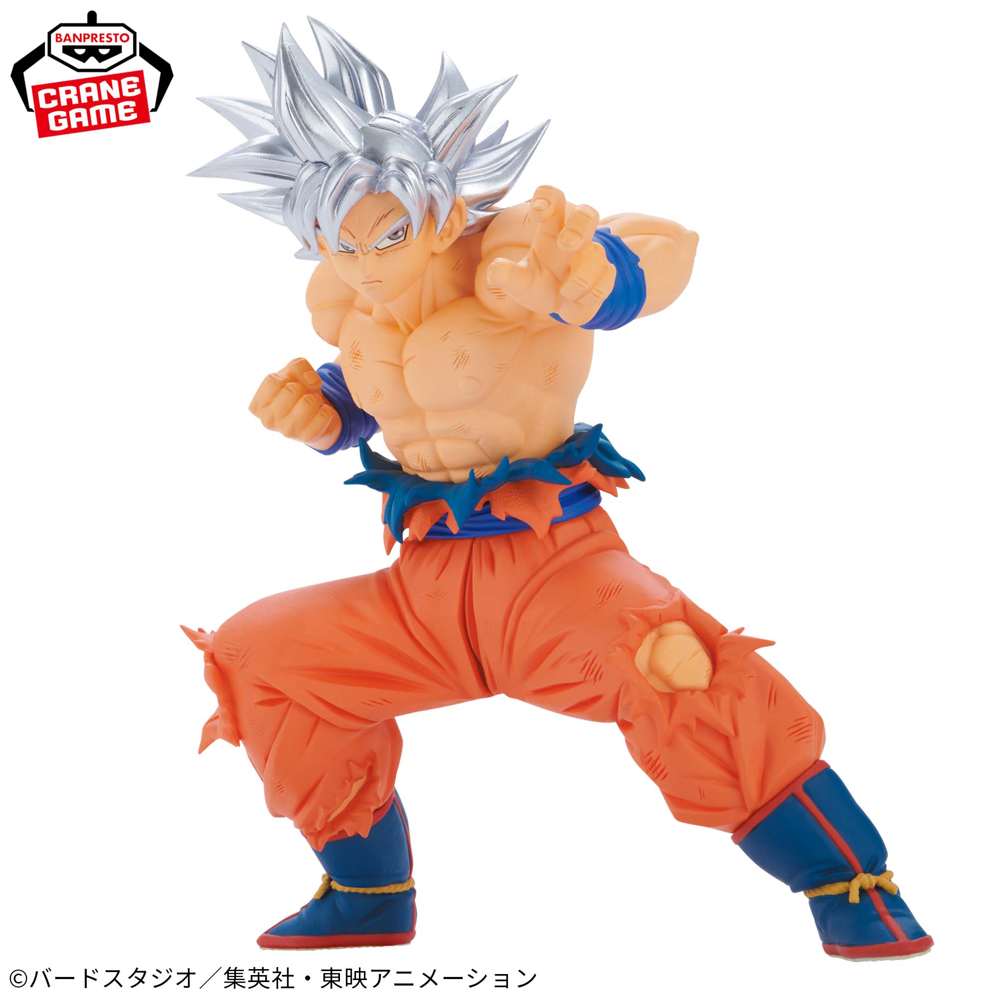 Dragon Ball Super Ultra Instinct Son Goku Figure