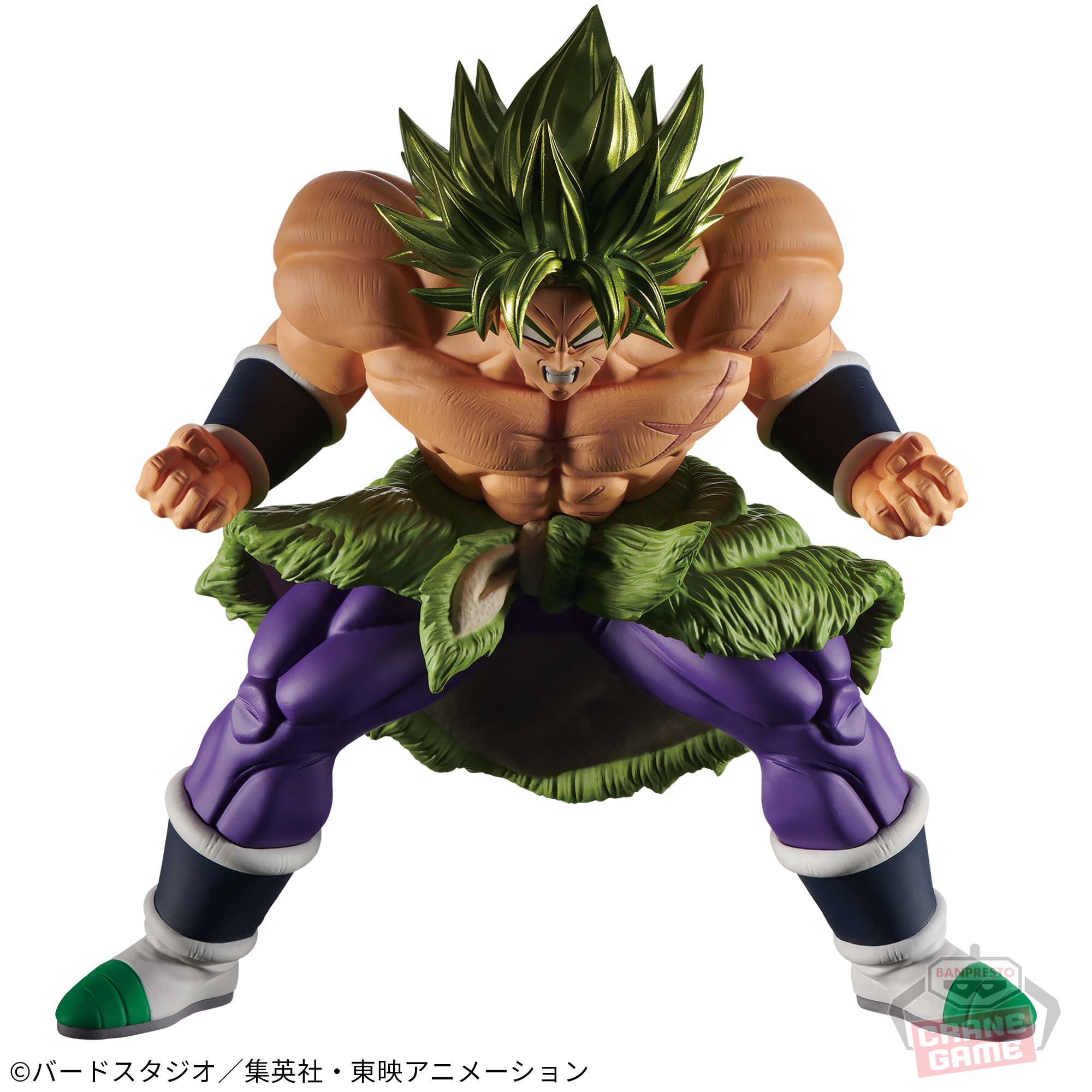 Dragon Ball Super Saiyan Broly Figure