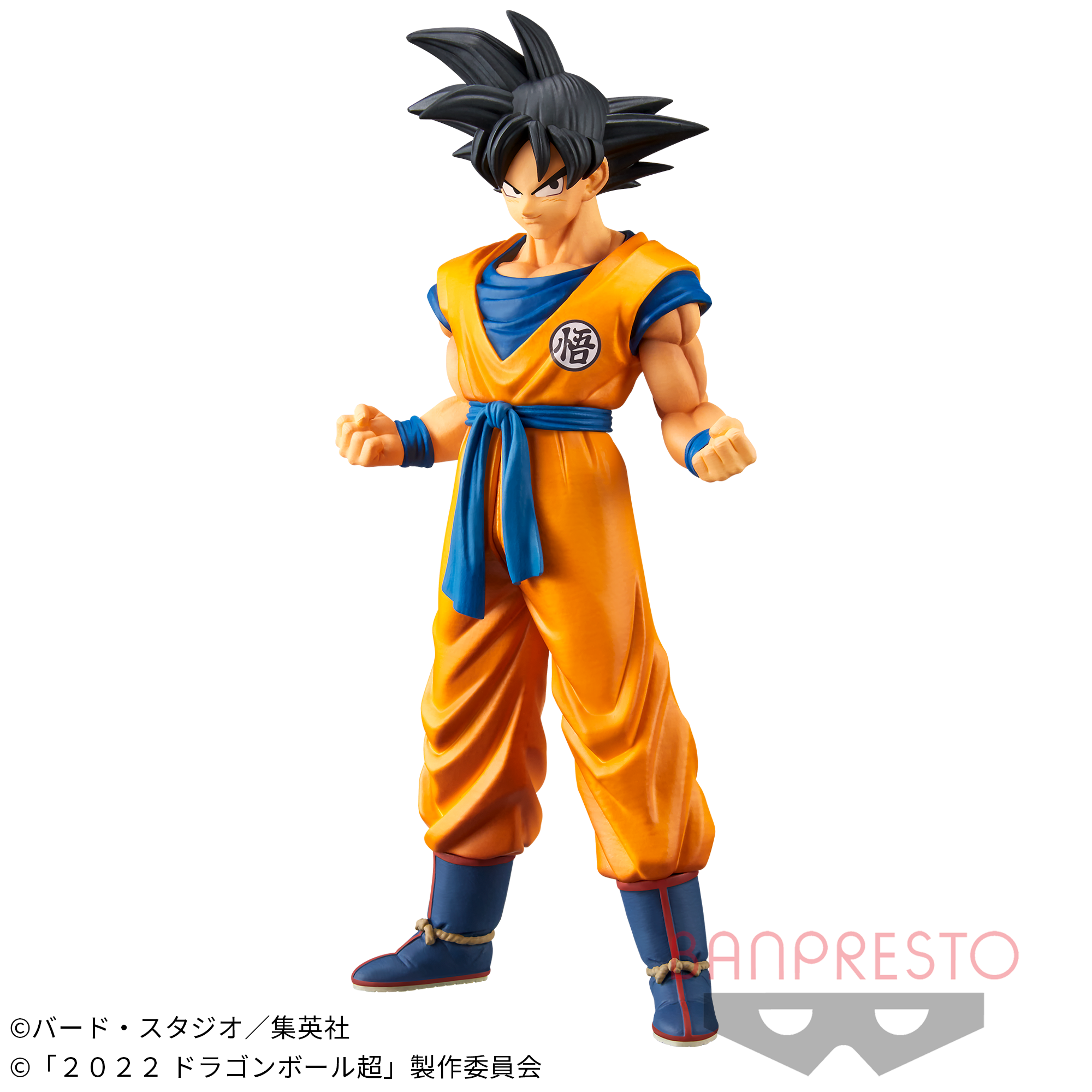 Dragon Ball Super Hero DXF Son Goku Figure