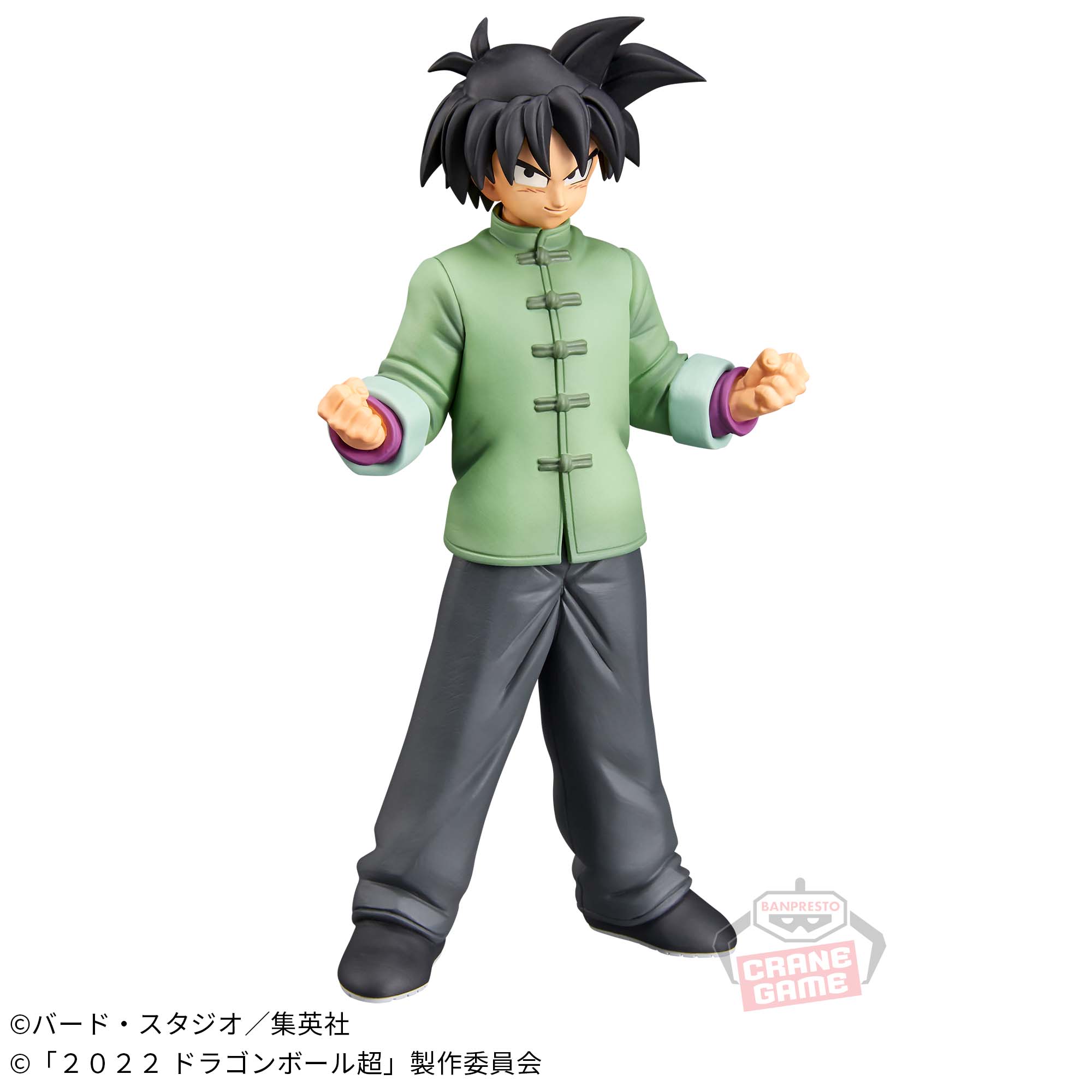 Dragon Ball Super Hero DXF Son Goten Figure