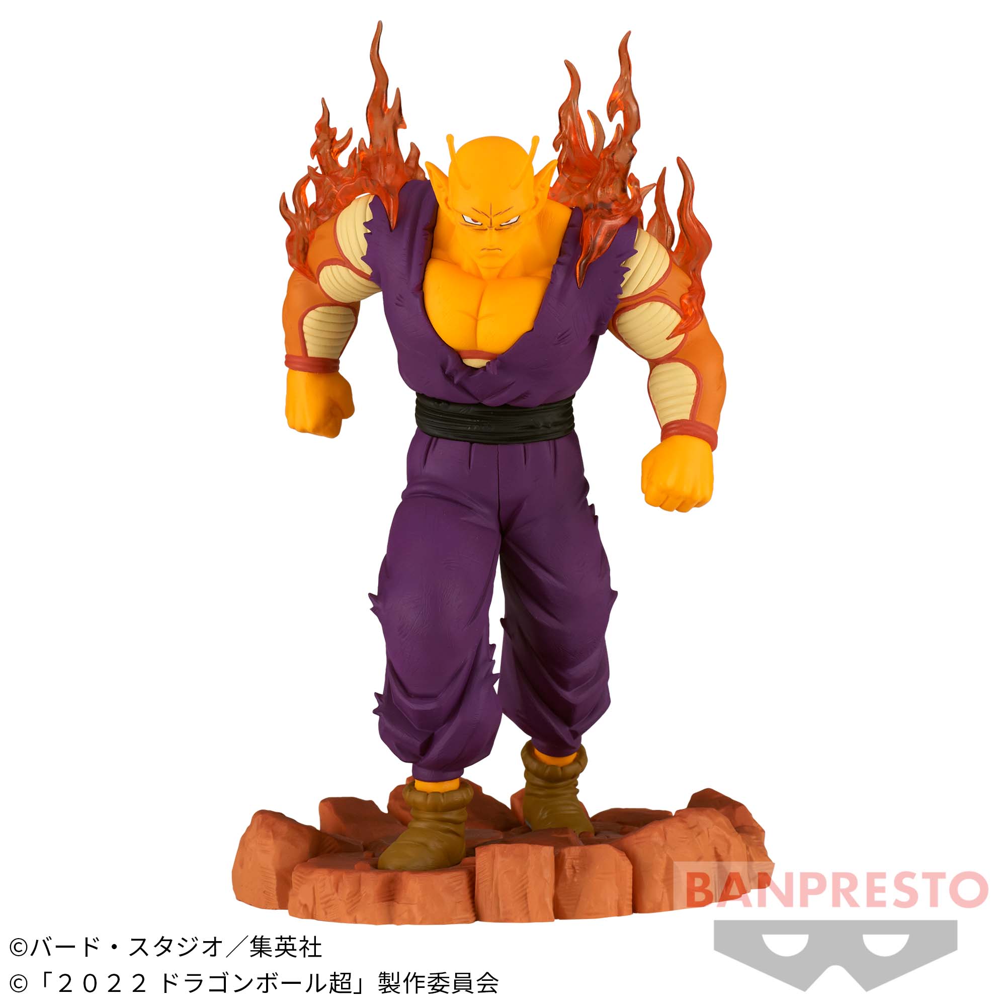 Dragon Ball Super Hero Figure