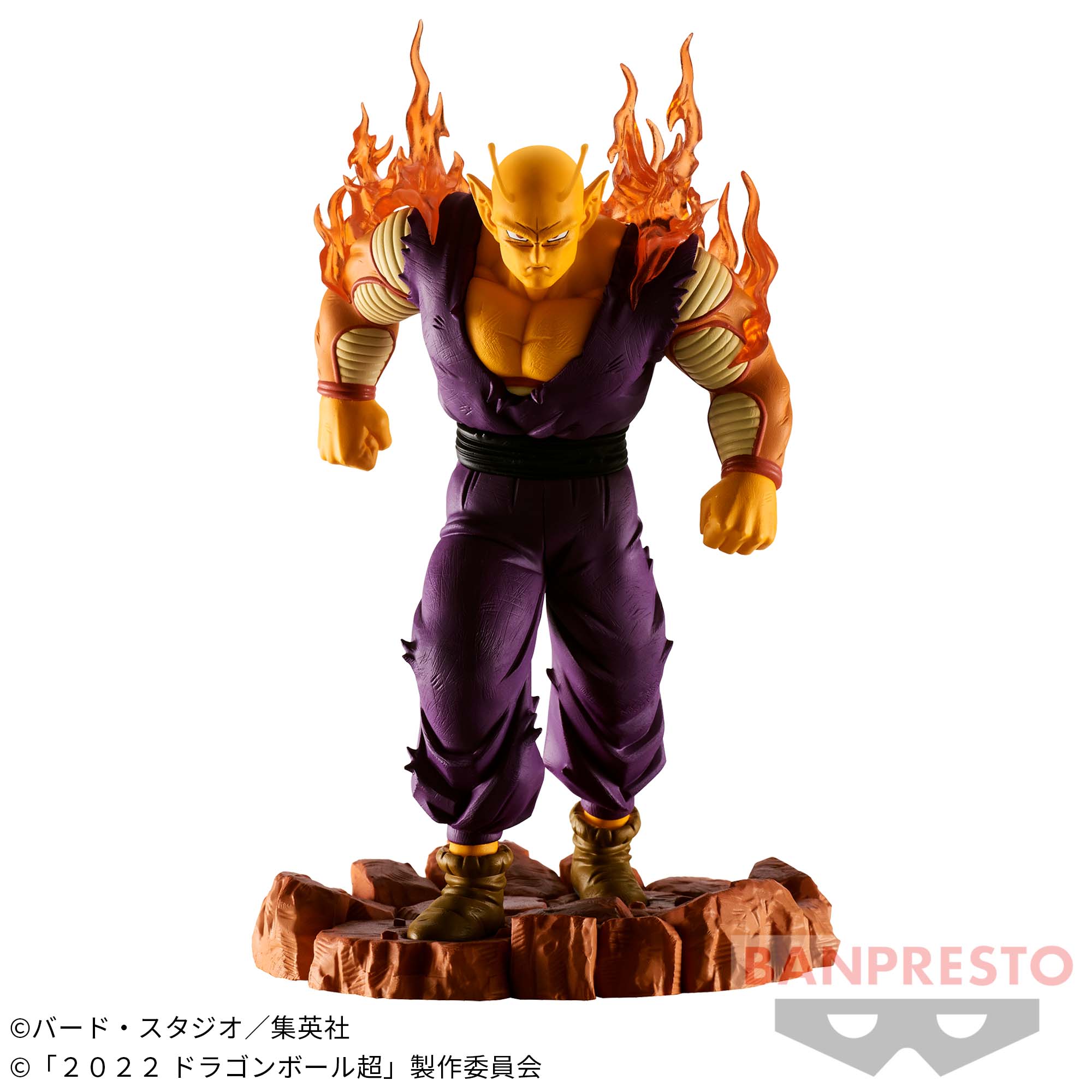 Dragon Ball Super Hero Figure