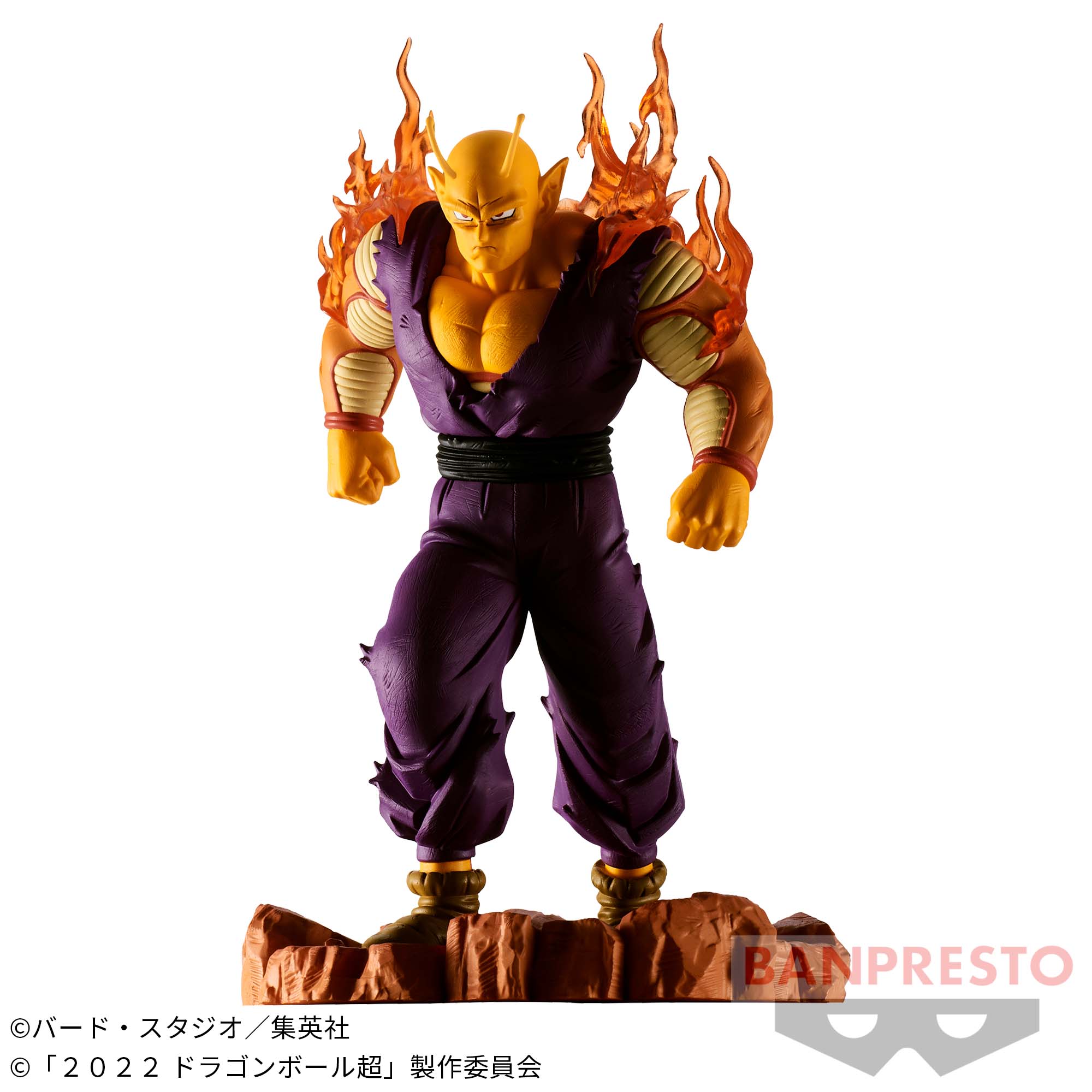 Dragon Ball Super Hero Figure