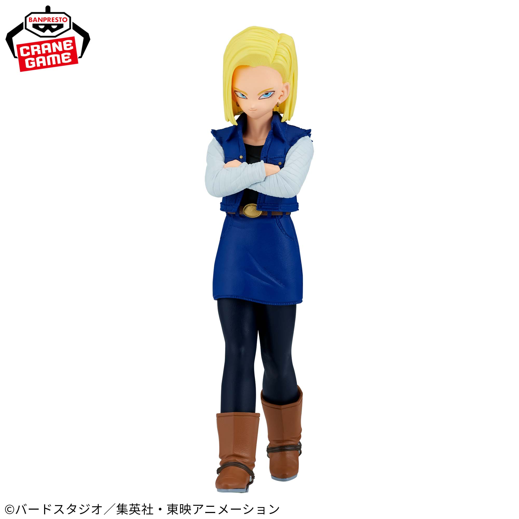 Dragon Ball Z Android 18 Figure