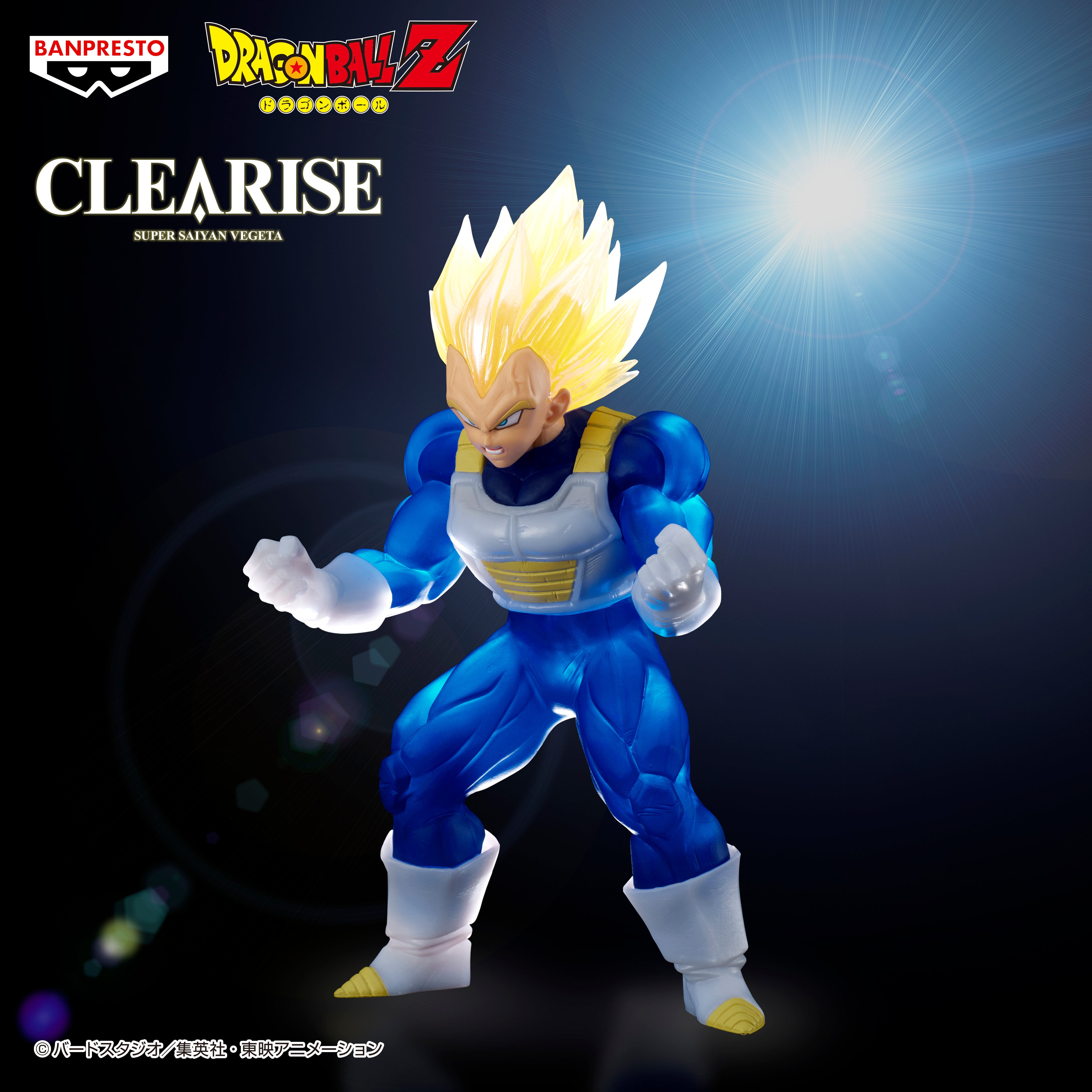 Dragon Ball Z Super Saiyan Vegeta Figure