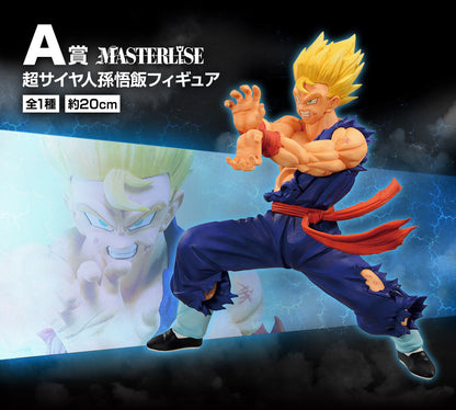 Dragon Ball Z Figure Ichiban Kuji