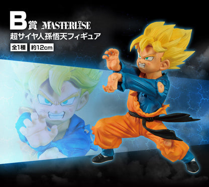 Dragon Ball Z Figure Ichiban Kuji