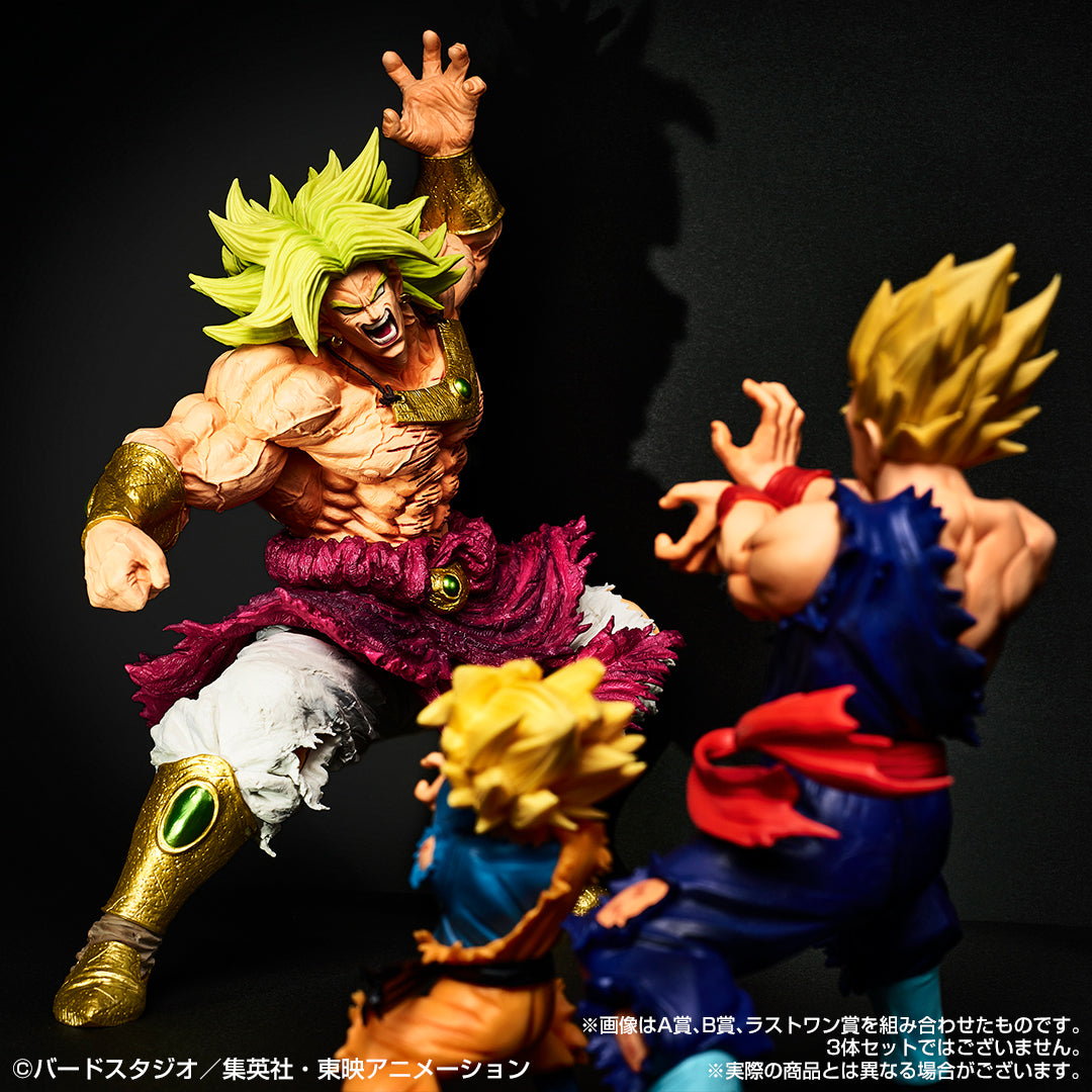 Dragon Ball Z Figure Ichiban Kuji