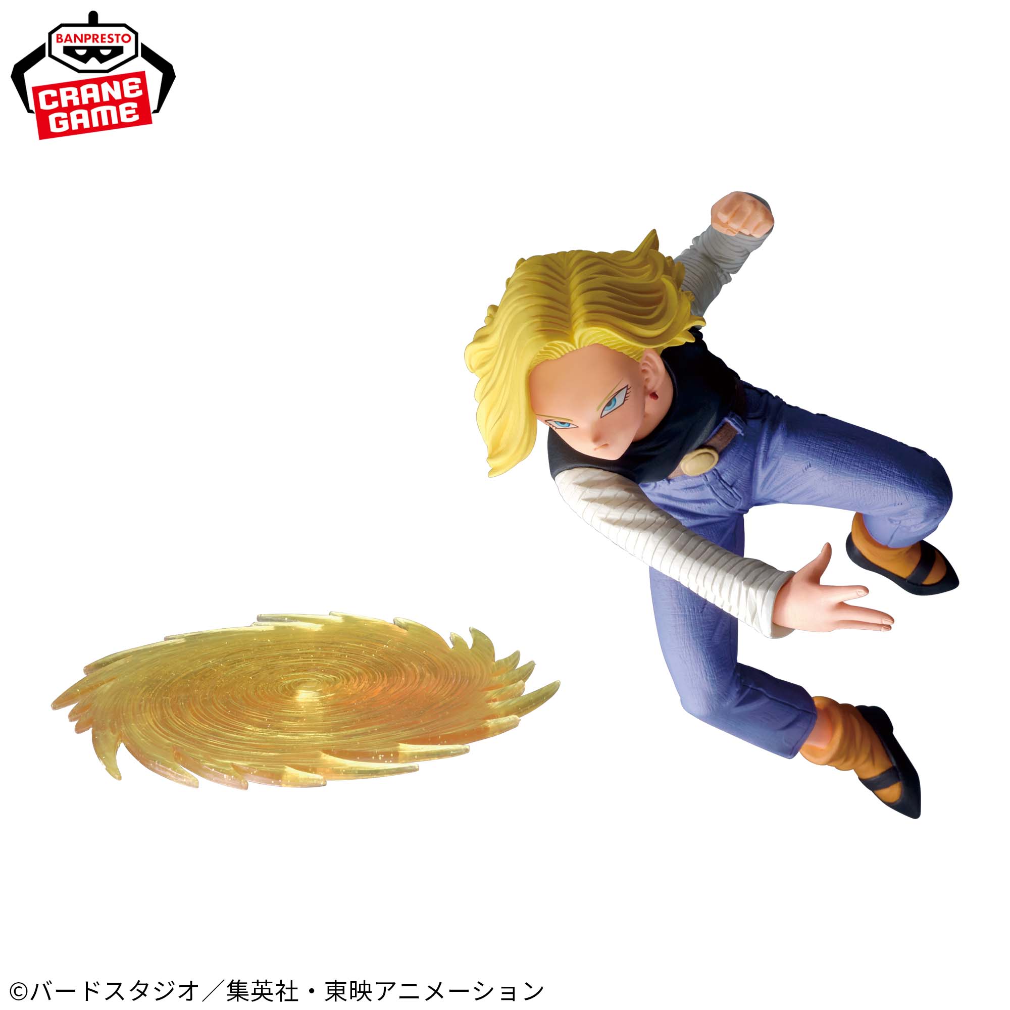 Dragon Ball Z GxMATERIA Android 18 Figure