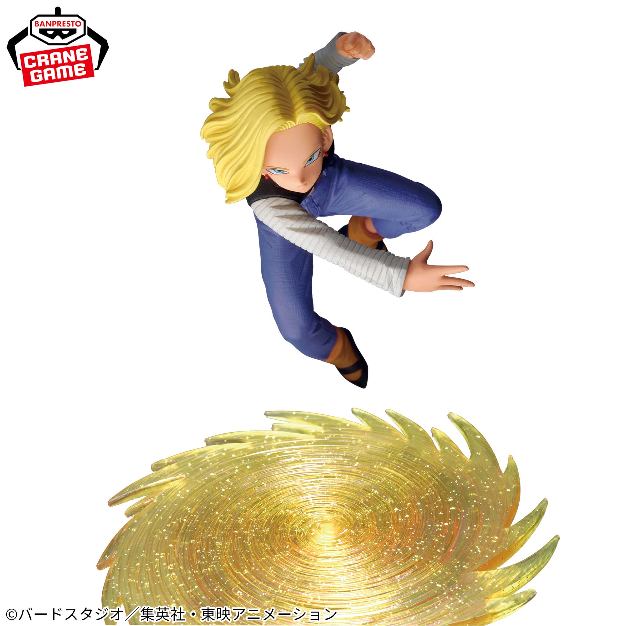 Dragon Ball Z GxMATERIA Android 18 Figure