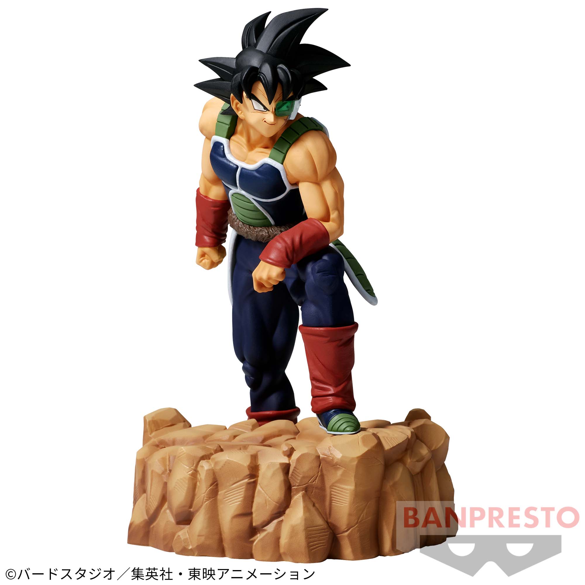 Dragon Ball Z Bardock Figure