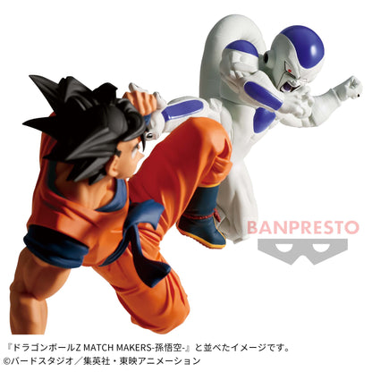 DragonBall Z Frieza Figure