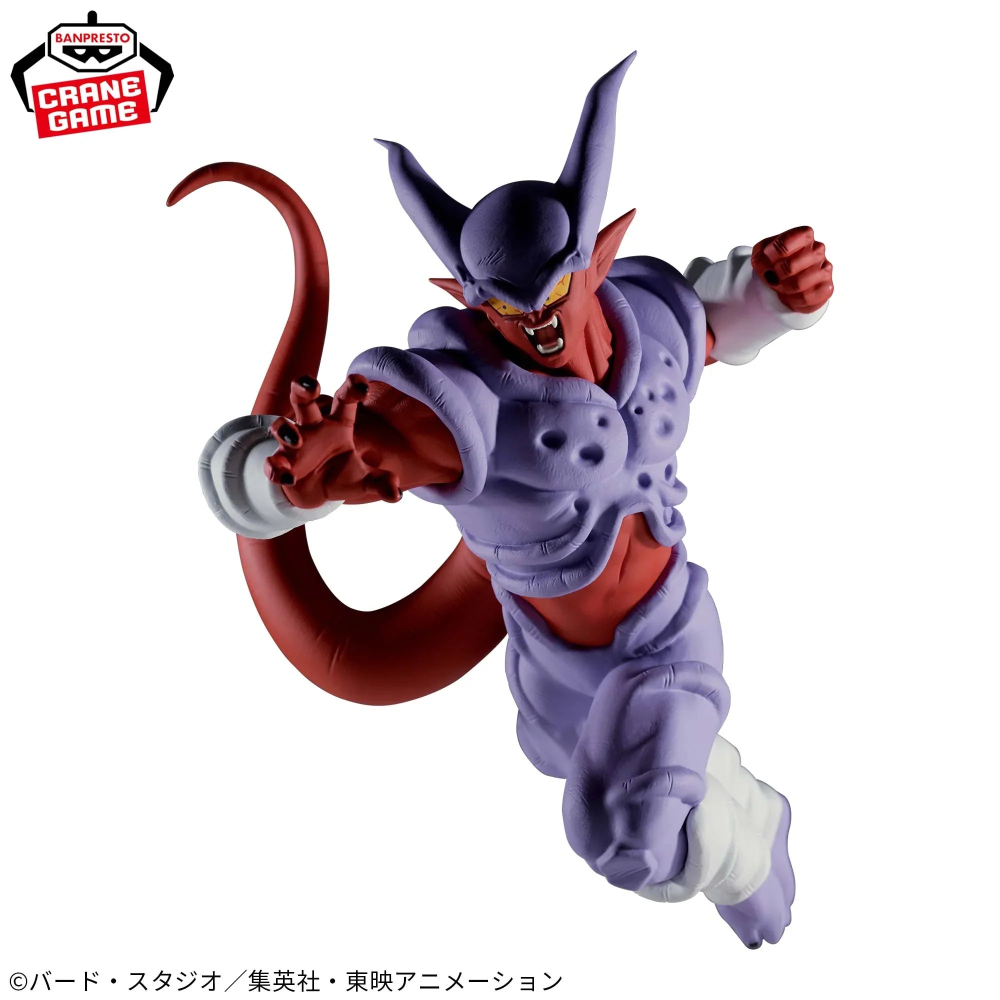 Dragon Ball Z Gogeta Janemba Figure Set