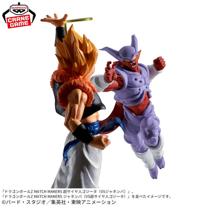 Dragon Ball Z Gogeta Janemba Figure Set