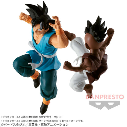 Dragon Ball Z Son Goku Figure