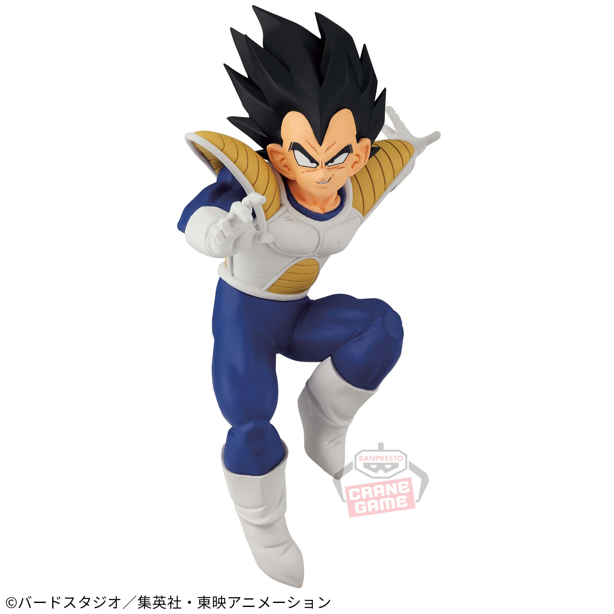 DBZ Match Makers Vegita Figure