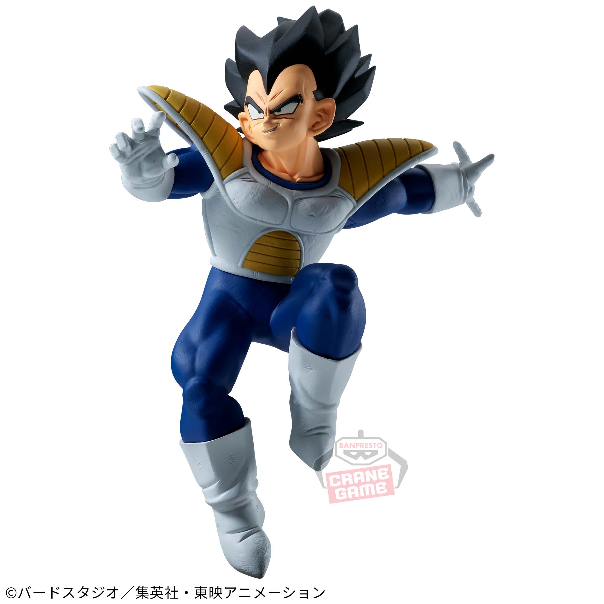 DBZ Match Makers Vegita Figure