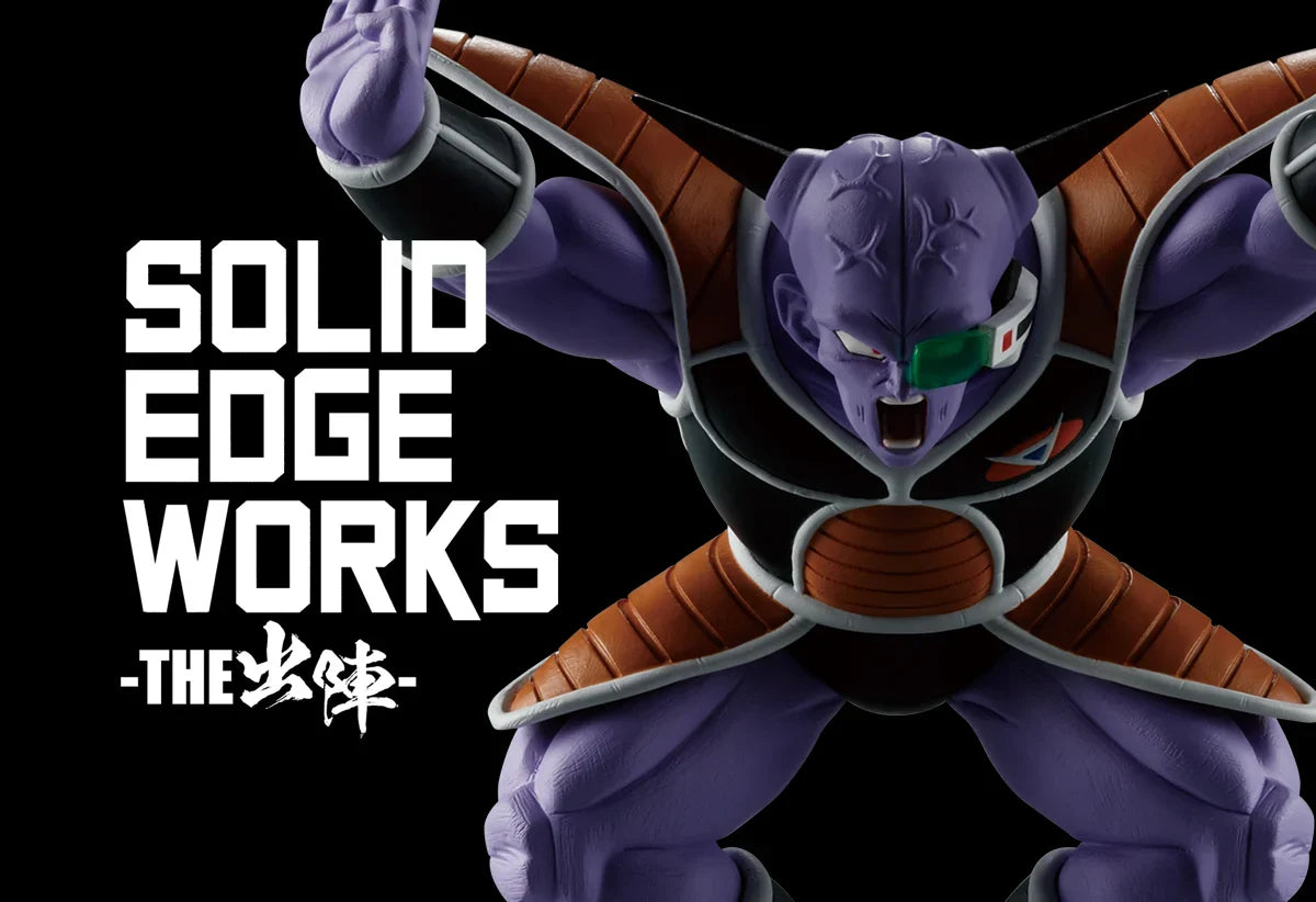 Dragon Ball Z Ginyu Figure