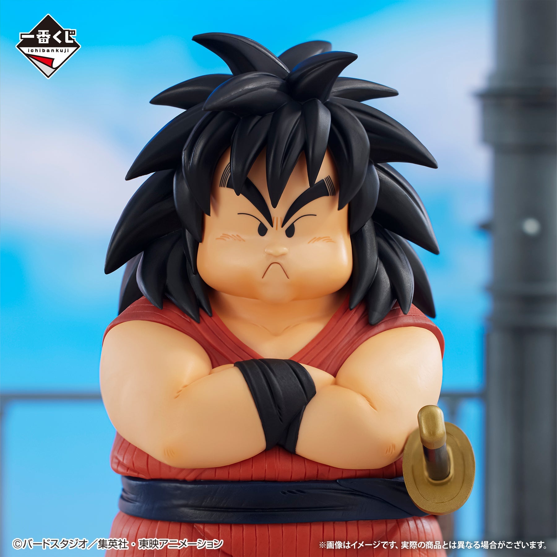 Dragon Ball Yajirobe Figure