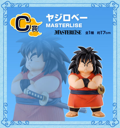 Dragon Ball Yajirobe Figure