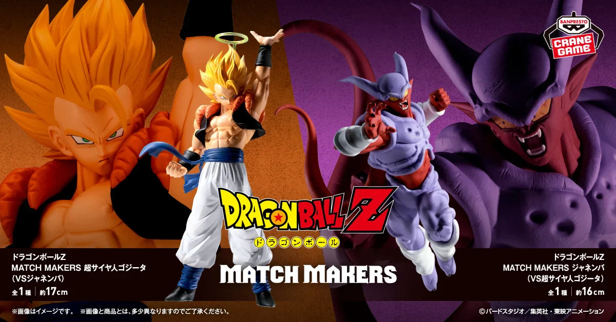 Dragon Ball Z Gogeta Figure
