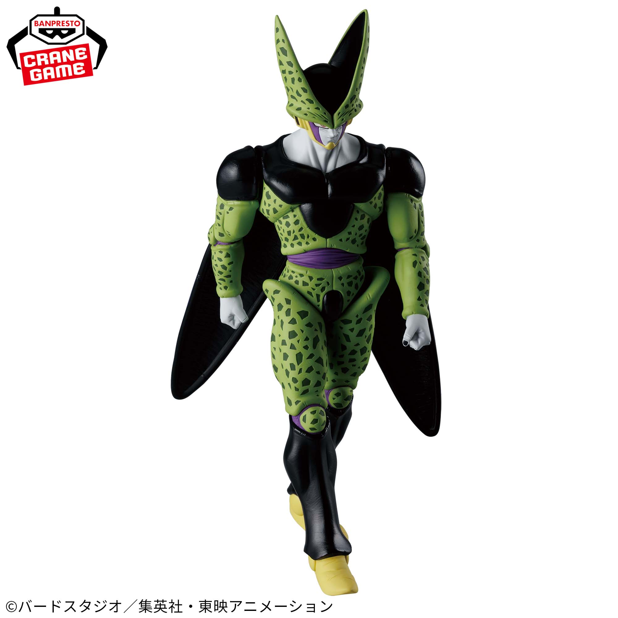 Dragon Ball Z Cell Figure