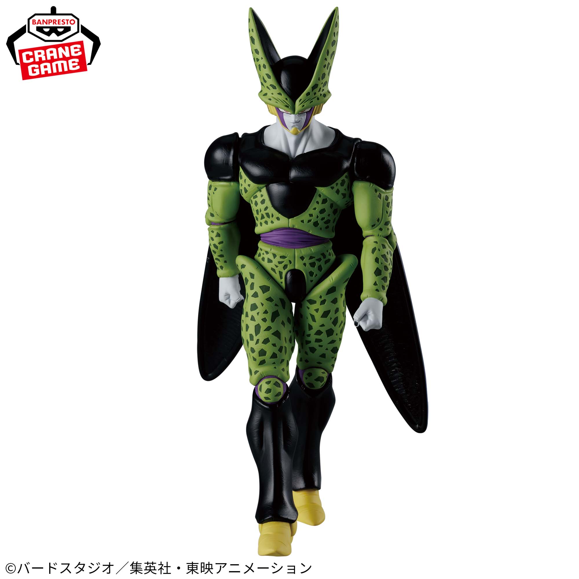 Dragon Ball Z Cell Figure
