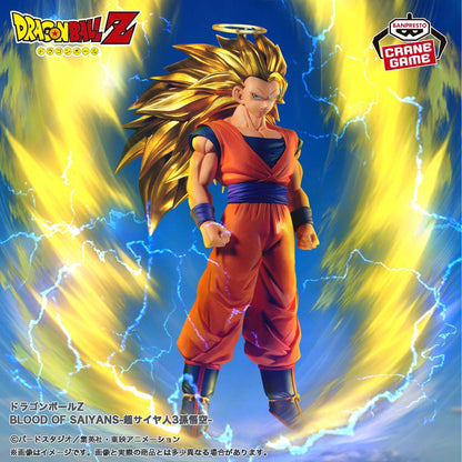 Dragon Ball Z Super Saiyan 3 Son Goku Figure