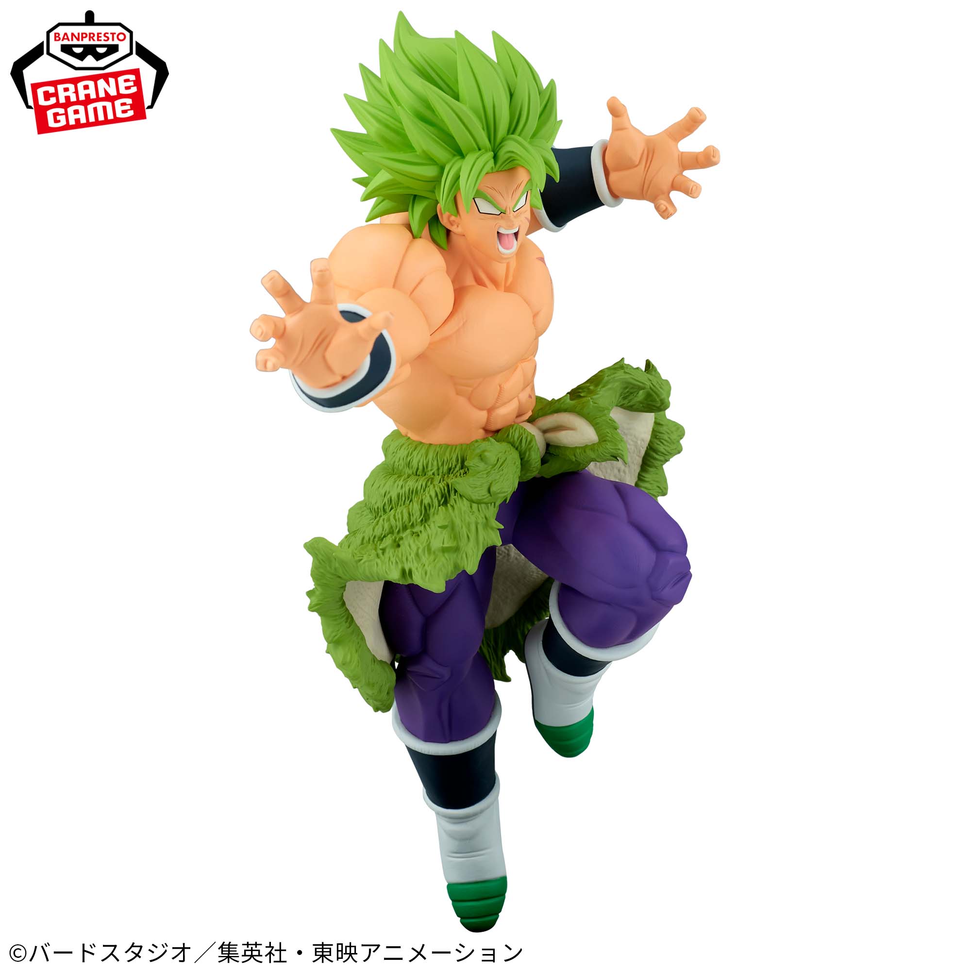 Dragon Ball Super Saiyan Broly Figure