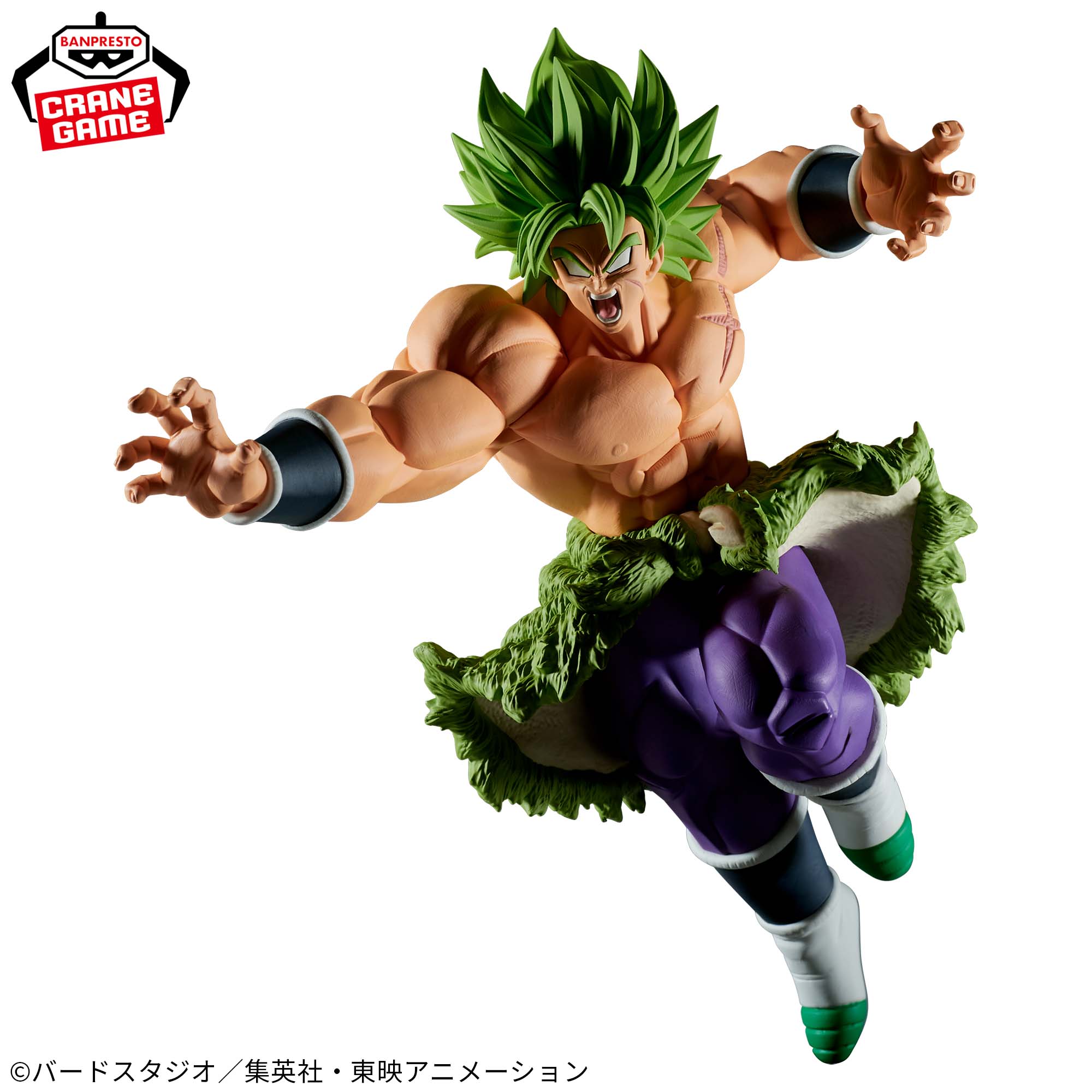 Dragon Ball Super Saiyan Broly Figure
