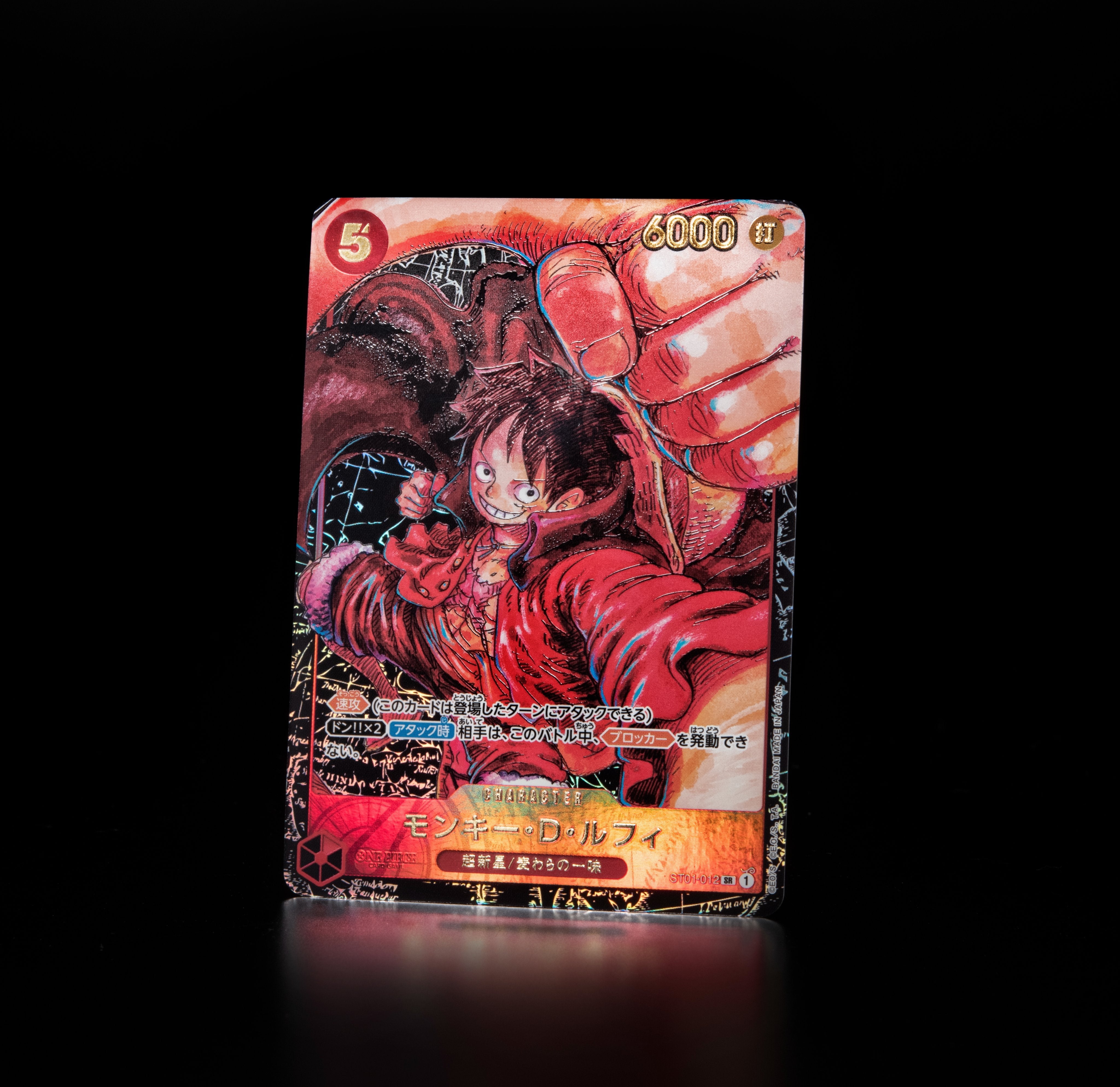 ONE PIECE CARD GAME Super Rare