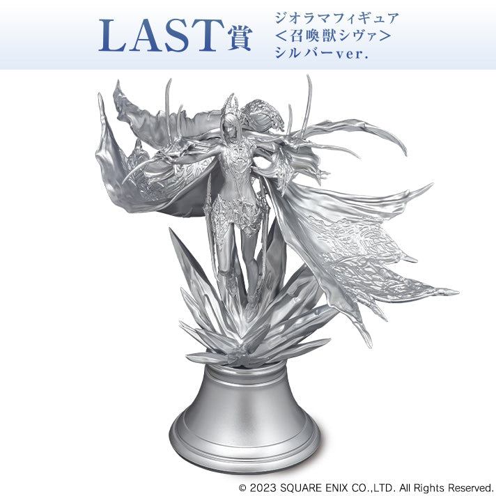 FINAL FANTASY XVI SHIVA FIGURE