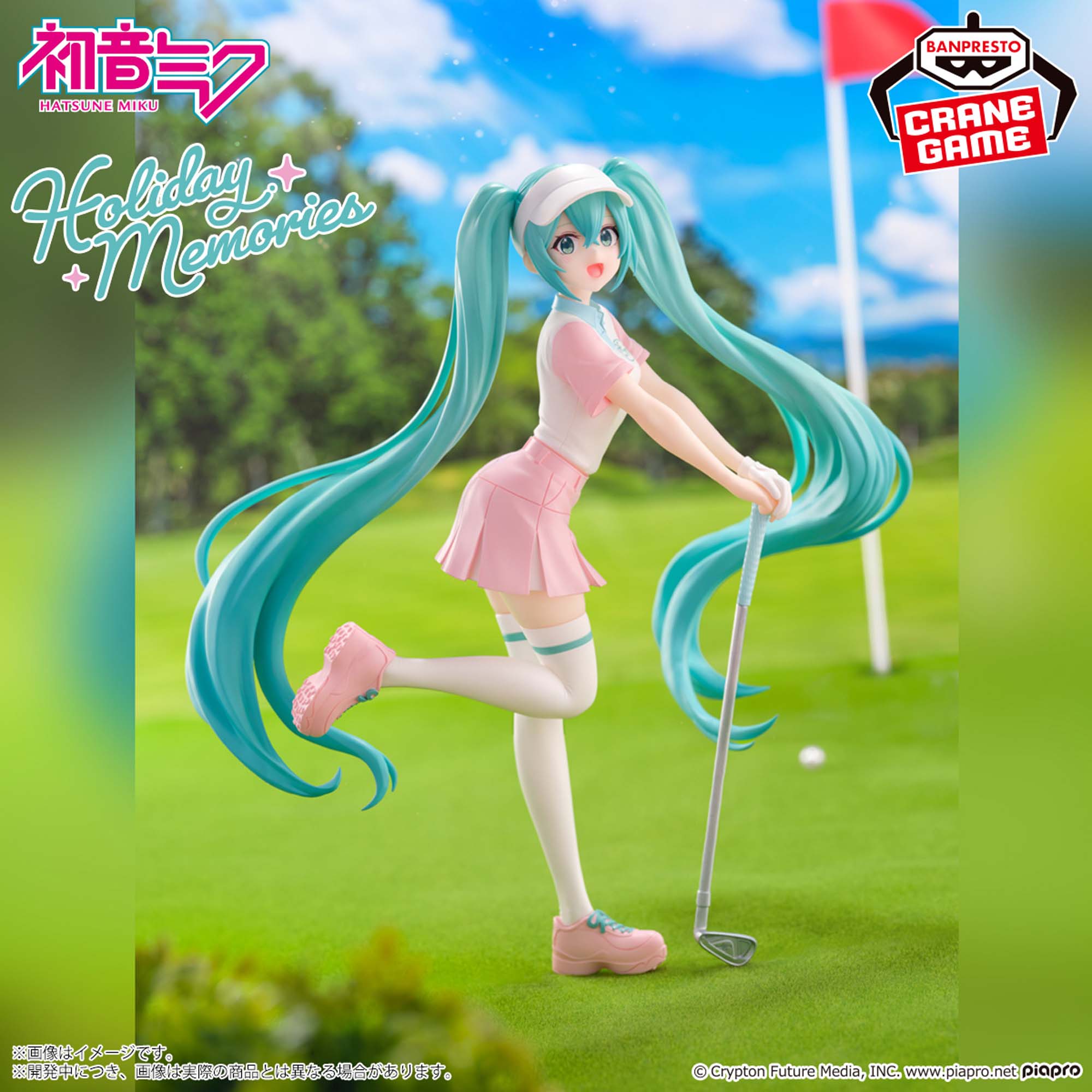 Hatsune Miku Holiday Golf Figure