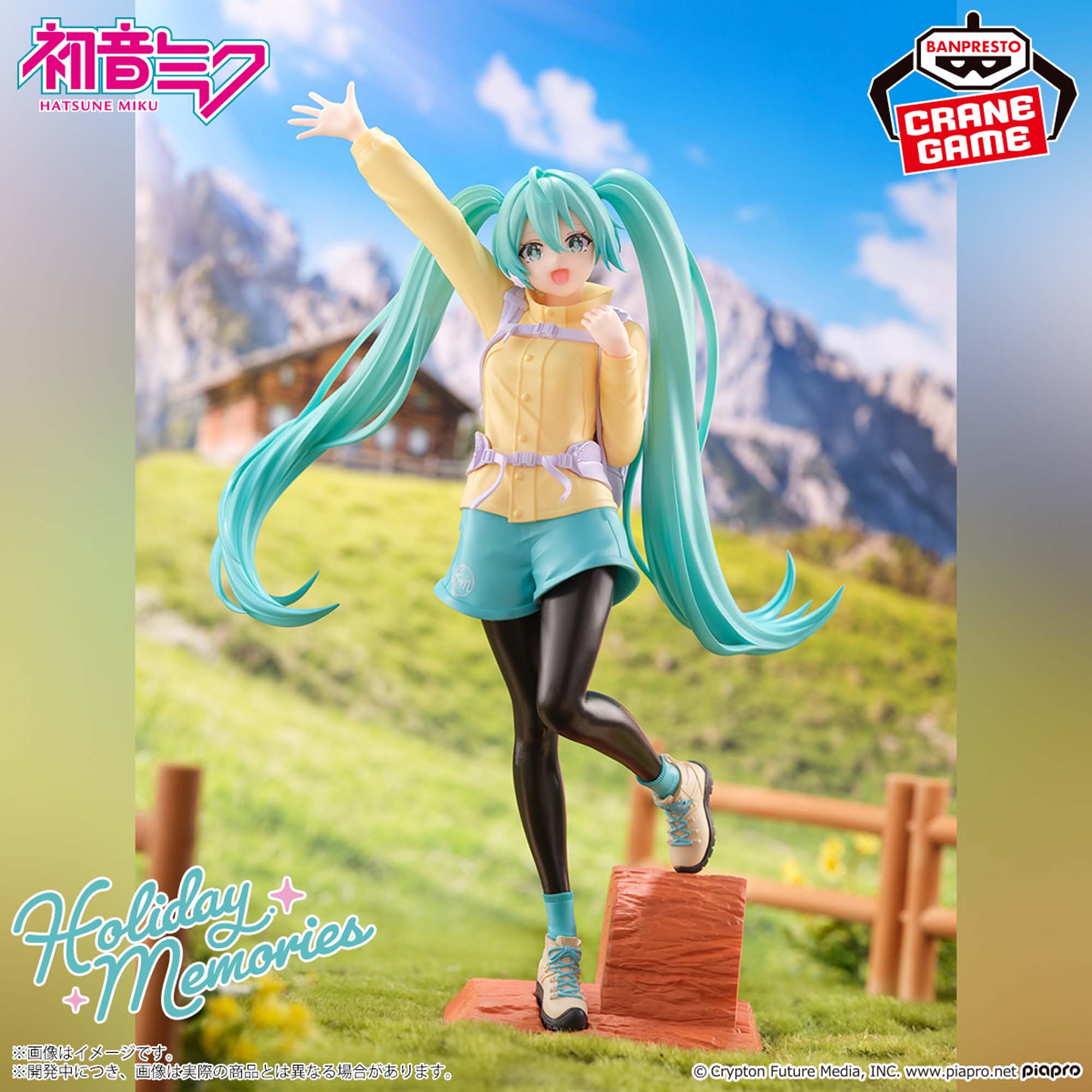 Hatsune Miku Figure