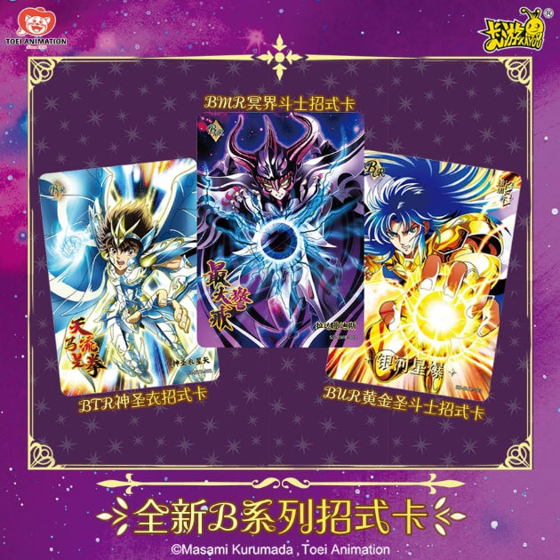 Saint Seiya Series 3 Kayou Display