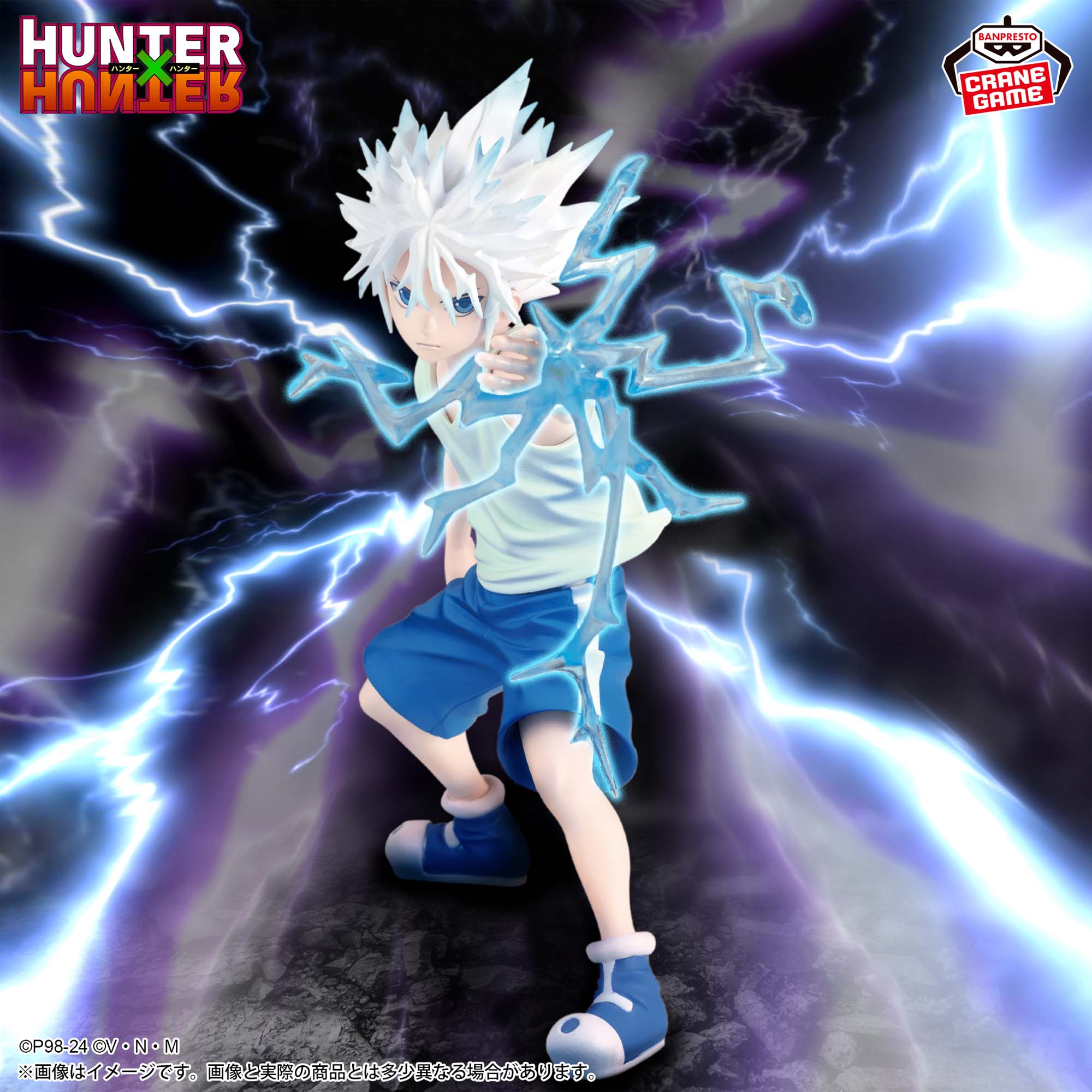 Hunter X Hunter Vibration Stars Killua II Figure