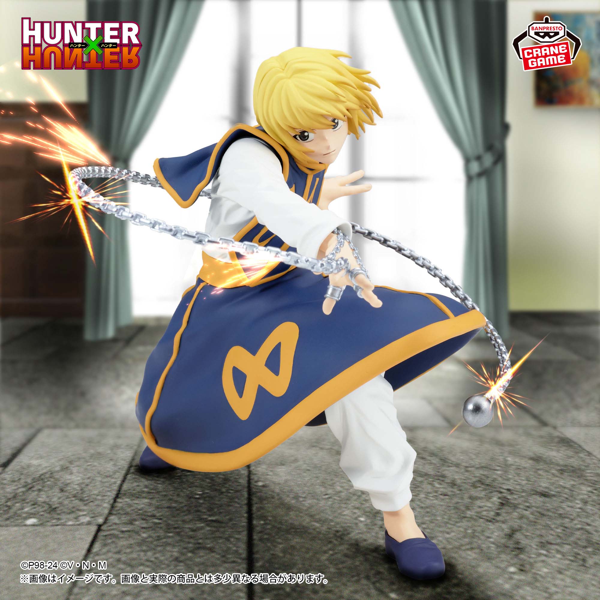 Hunter X Hunter Kurapika Figure